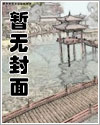 致命攻略by攻气自留全文免费阅读